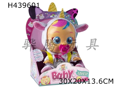 H439601 - Unicorn 14-inch vinyl crying doll with 4 music DAD .Mother.Angry.Cry pacifier doll with tears function