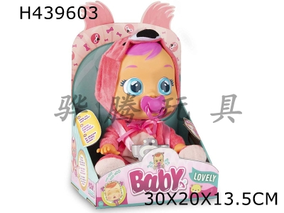 H439603 - Flamingo 14-inch vinyl crying doll with 4 music DAD .Mother.Angry.Cry pacifier doll with tears function