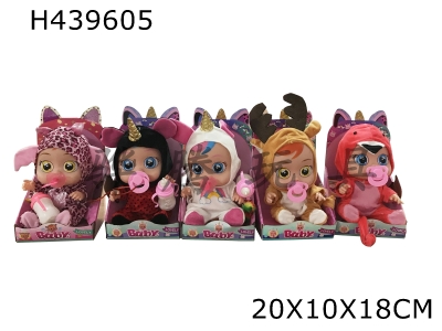 H439605 - 5 unicorn 10-inch vinyl crying dolls with 4 sounds of music DAD .Mother.Angry.Cry with nipple dolls with tears function