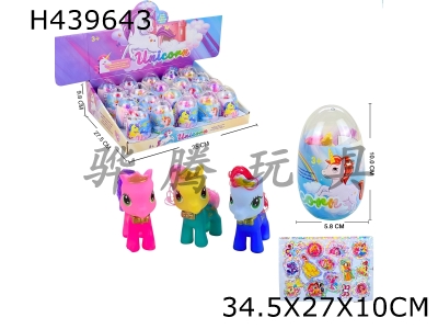 H439643 - Vinyl colored horses with stickers