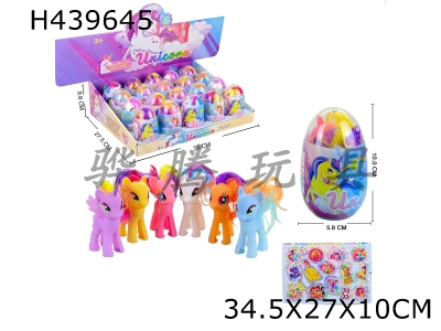 H439645 - Plastic horse with stickers