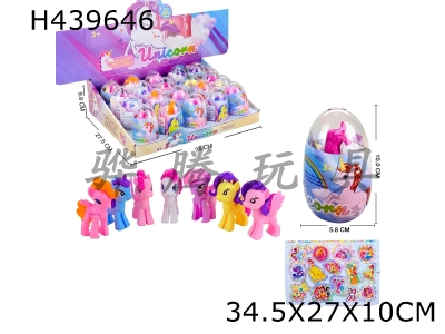 H439646 - Plastic horse with stickers