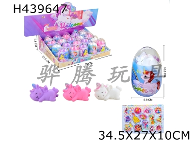 H439647 - Egg-mounted unicorn sticker