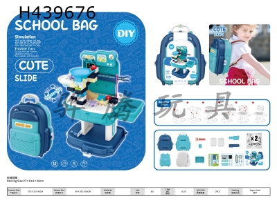 H439676 - Slide building block schoolbag