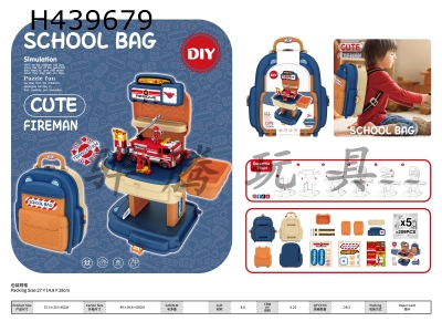 H439679 - Fire building block schoolbag