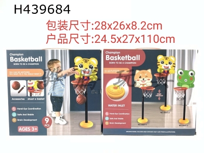 H439684 - QQ Animal Basketball Board Set