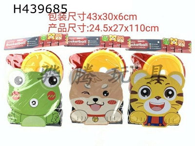 H439685 - QQ Animal Basketball Board Set