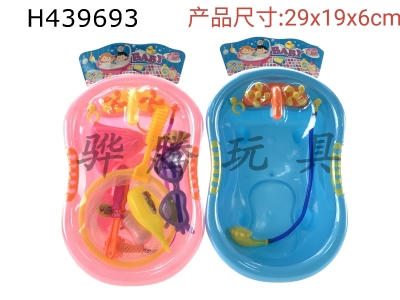 H439693 - Mengwa bathtub set (red and blue mixed)