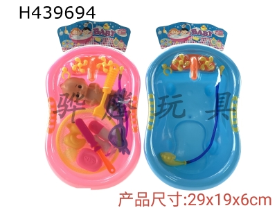 H439694 - Mengwa bathtub set (red and blue mixed)