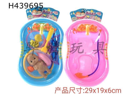 H439695 - Mengwa bathtub set (red and blue mixed)