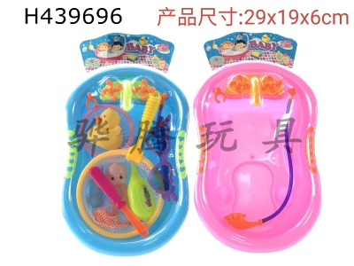 H439696 - Mengwa bathtub set (red and blue mixed)