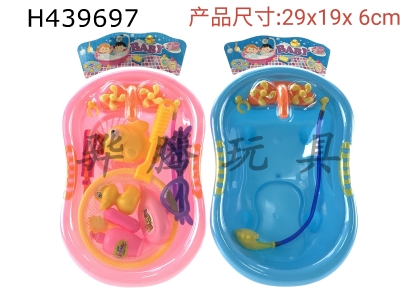 H439697 - Mengwa bathtub set (red and blue mixed)