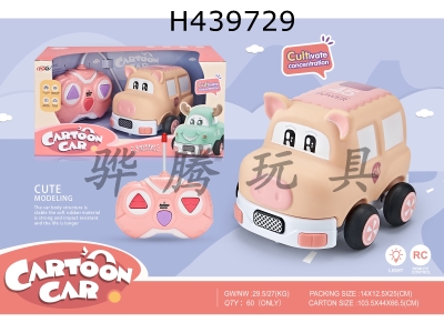 H439729 - R/C  car