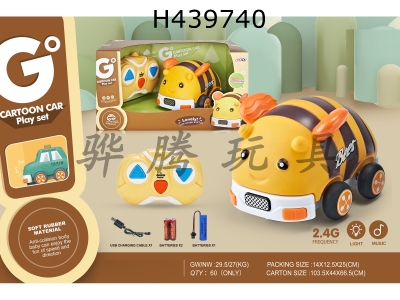 H439740 - R/C  car