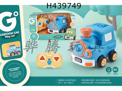 H439749 - R/C  car