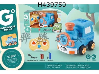 H439750 - R/C  car