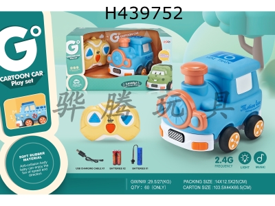 H439752 - R/C  car