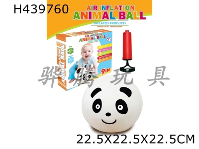 H439760 - 9 inch animal ball