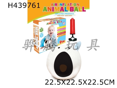 H439761 - 9 inch animal ball