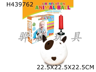 H439762 - 9 inch animal ball