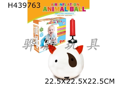 H439763 - 9 inch animal ball