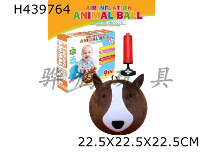 H439764 - 9 inch animal ball