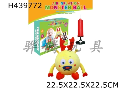 H439772 - 9 inch monster ball