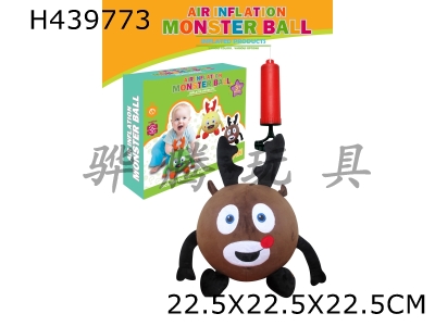 H439773 - 9 inch monster ball