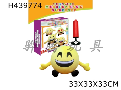 H439774 - 13 inch smiley face ball