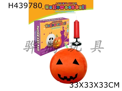 H439780 - 13-inch Halloween ball