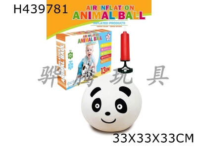 H439781 - 13 inch cartoon ball