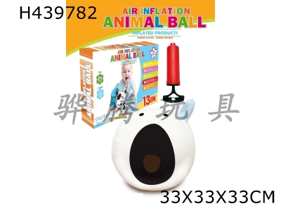 H439782 - 13 inch cartoon ball