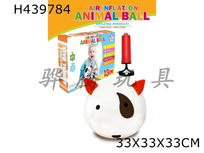 H439784 - 13 inch cartoon ball