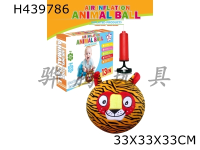 H439786 - 13 inch cartoon ball