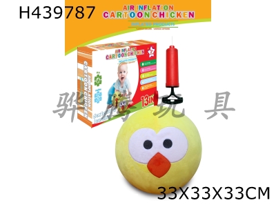 H439787 - 13 inch cartoon ball