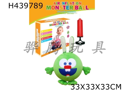 H439789 - 13 inch cartoon ball