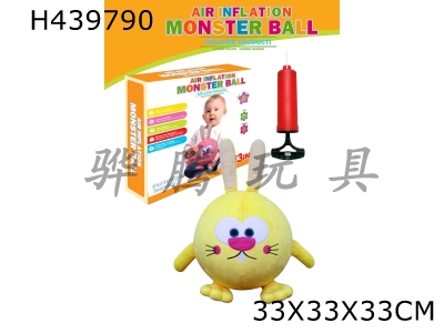 H439790 - 13 inch cartoon ball