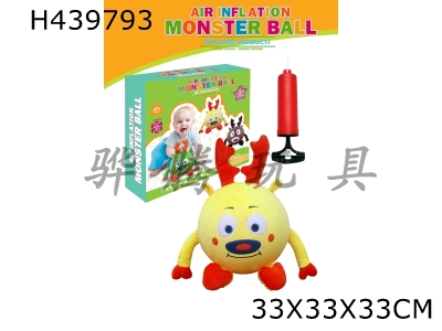 H439793 - 13 inch monster ball