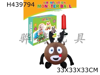 H439794 - 13 inch monster ball