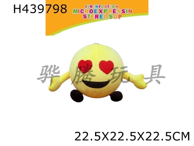 H439798 - 9 inch smiley face ball