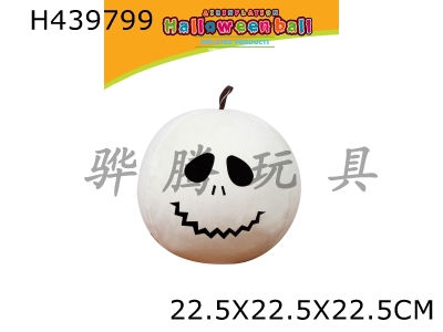 H439799 - 9-inch Halloween ball