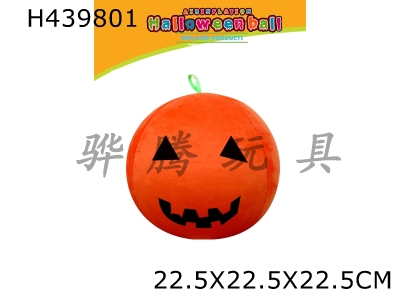 H439801 - 9-inch Halloween ball