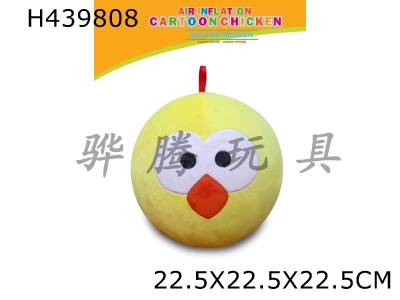 H439808 - 9 inch cartoon ball