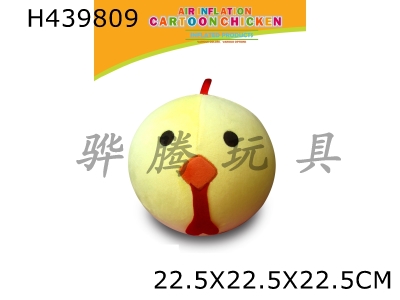 H439809 - 9 inch cartoon ball