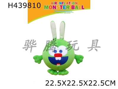 H439810 - 9 inch cartoon ball