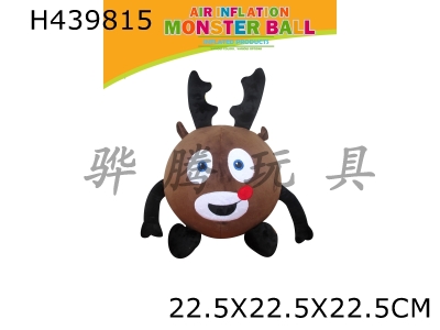 H439815 - 9-inch monster fur ball