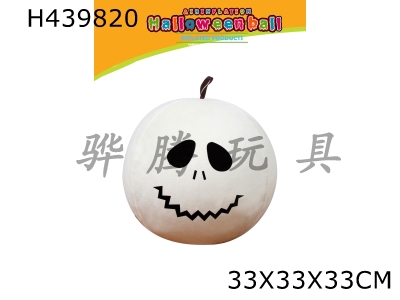 H439820 - 13-inch Halloween ball