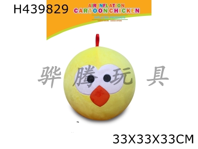 H439829 - 13 inch cartoon ball