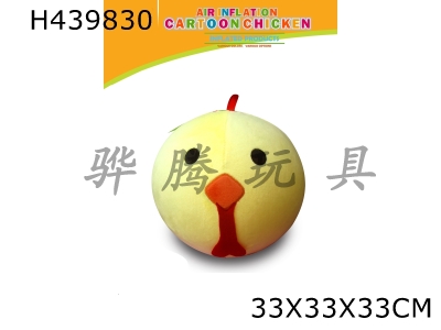 H439830 - 13 inch cartoon ball