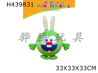 H439831 - 13 inch cartoon ball